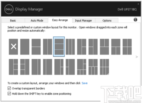 Dell Display Manager(Dell桌面显示器管理工具)