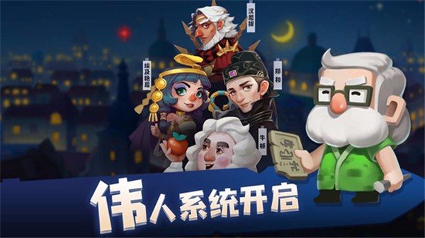 文明大爆炸(5)