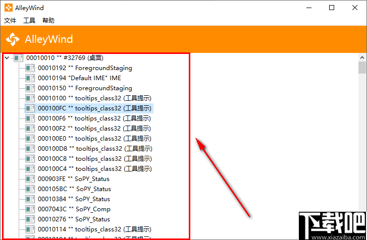 AlleyWind(窗口管理工具)