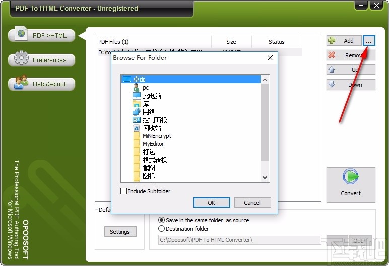 Opoosoft PDF To HTML Converter(PDF转HTML转换器)