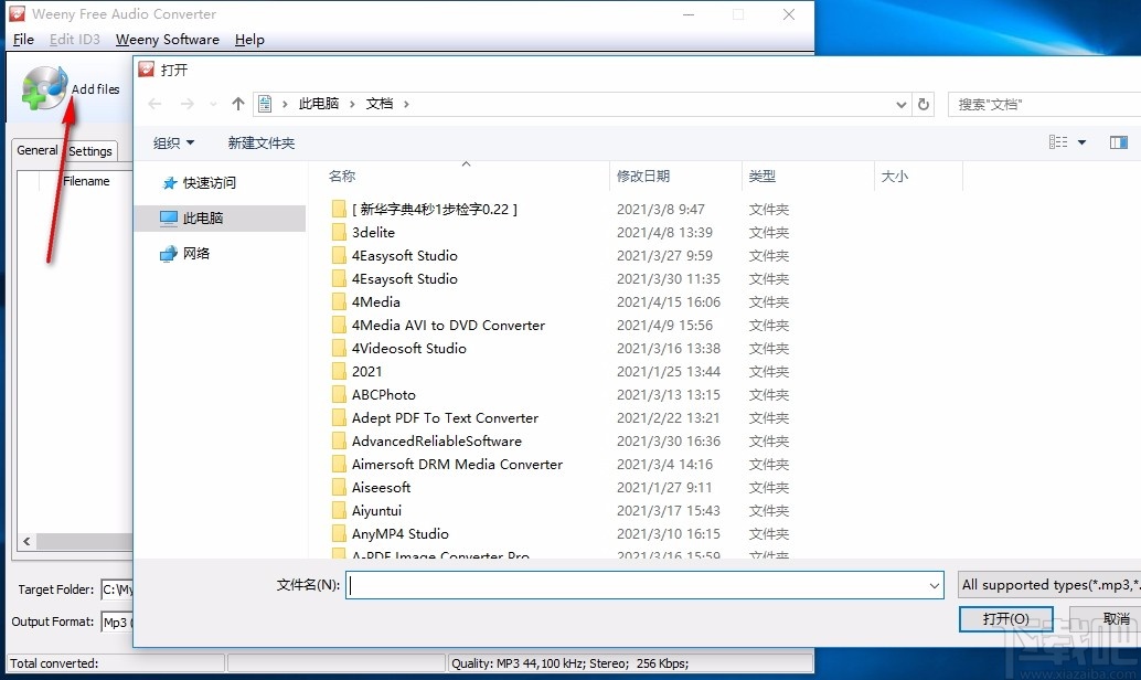 Weeny Free Audio Converter(免费音频格式转换器)