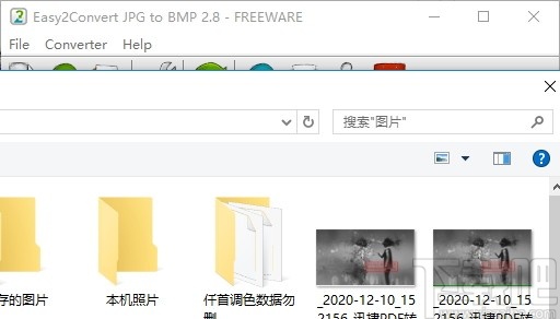 Easy2Convert JPG to BMP(JPG图片转换BMP)