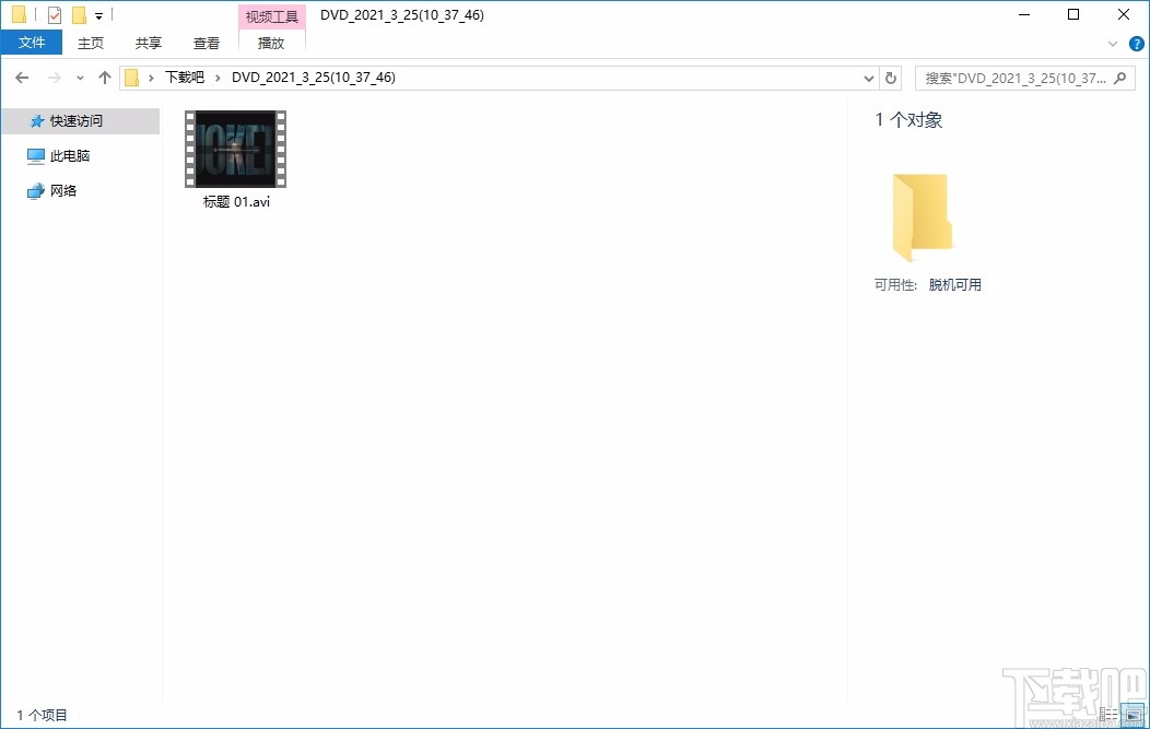 4Media DVD to AVI Converter(DVD转AVI转换器)