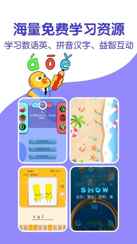 智同学(2)