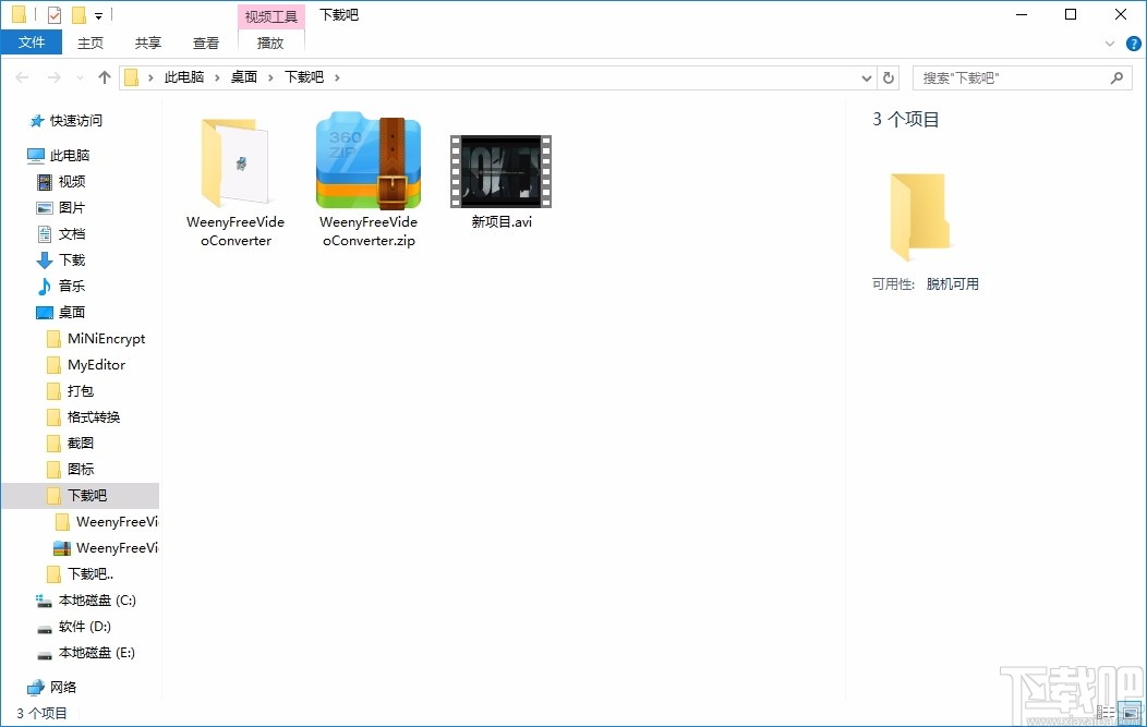 Weeny Free Video Converter(免费视频格式转换器)