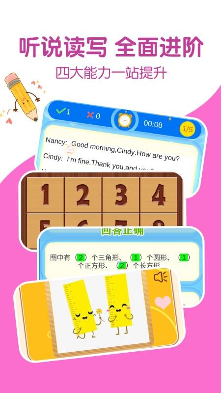 智同学(3)
