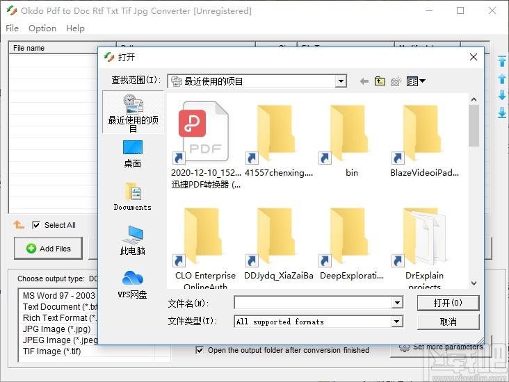 Okdo Pdf to Doc Rtf Txt Tif Jpg Converter