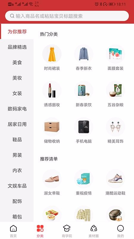 小绿蓝(1)