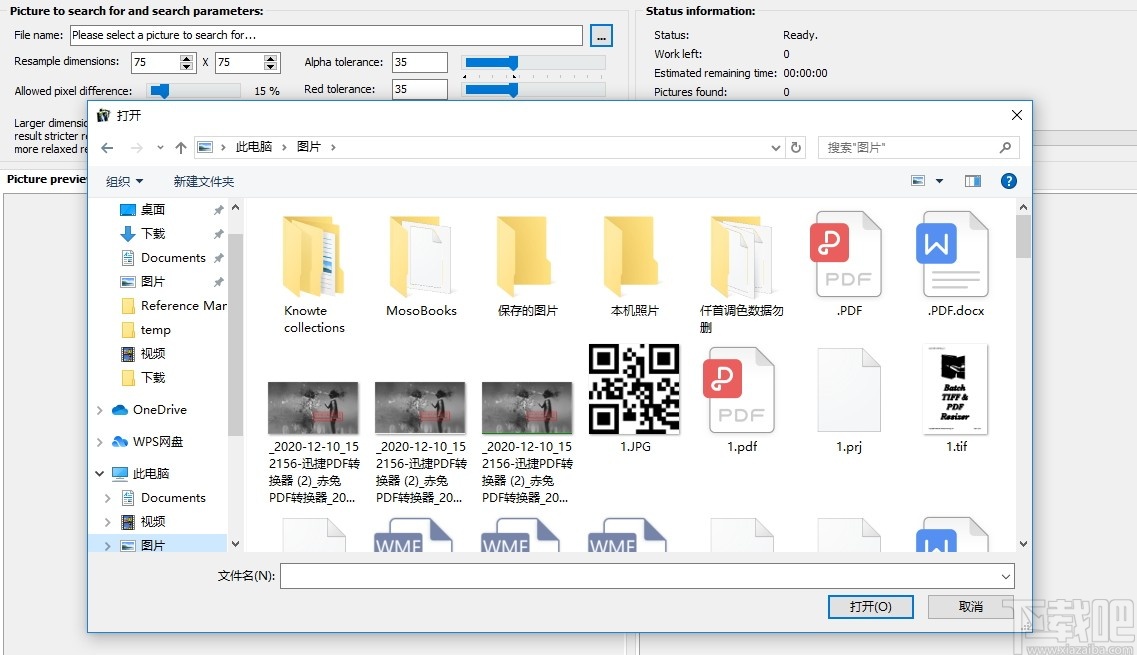 Similar Picture Finder(相似图片查找)