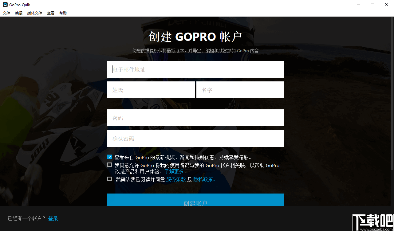 GoPro Quik(GoPro运动视频编辑软件)