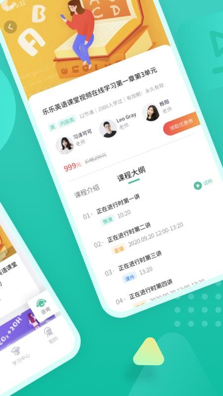 伯索(5)