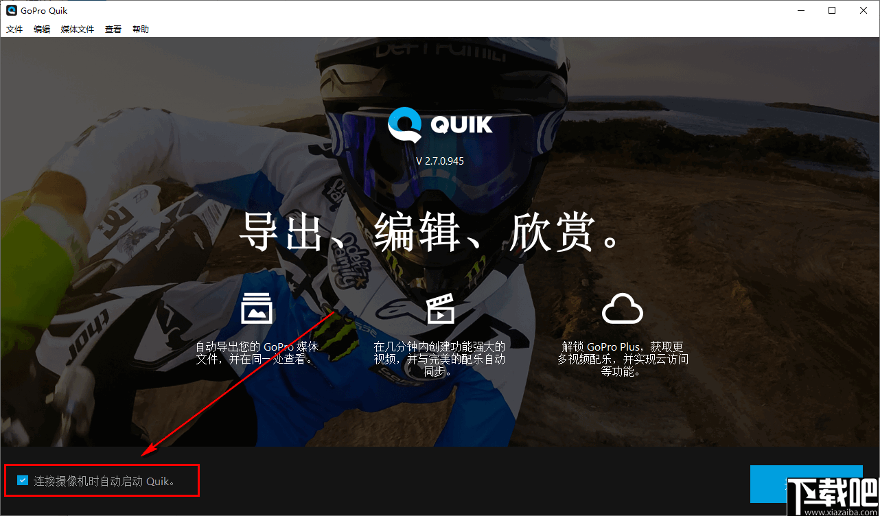 GoPro Quik(GoPro运动视频编辑软件)