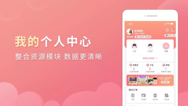 丫丫育儿(5)