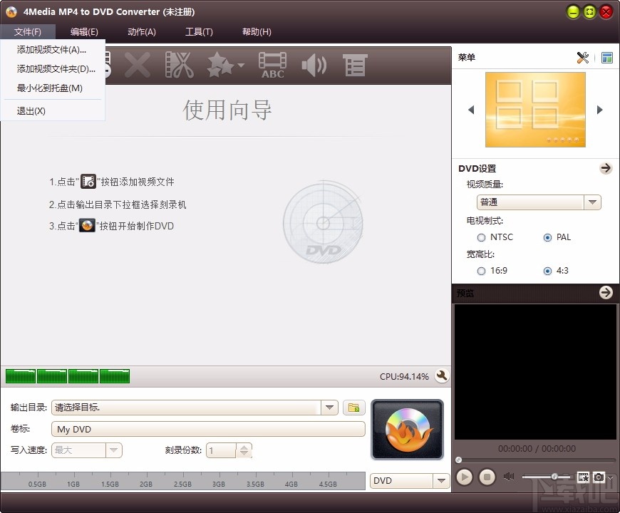 4Media MP4 to DVD Converter(MP4到DVD转换器)