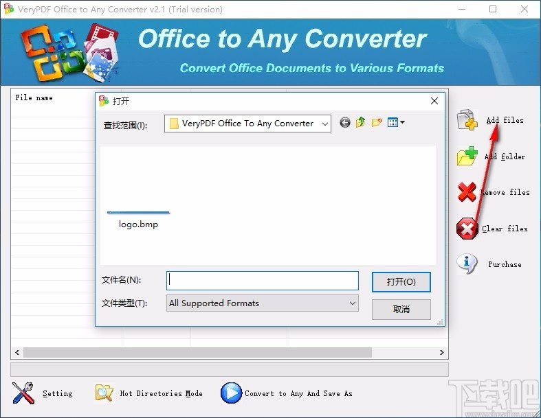 VeryPDF Office To Any Converter(Office文档转换器)