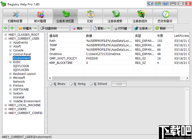 Registry Help Pro(注册表修复管理软件)