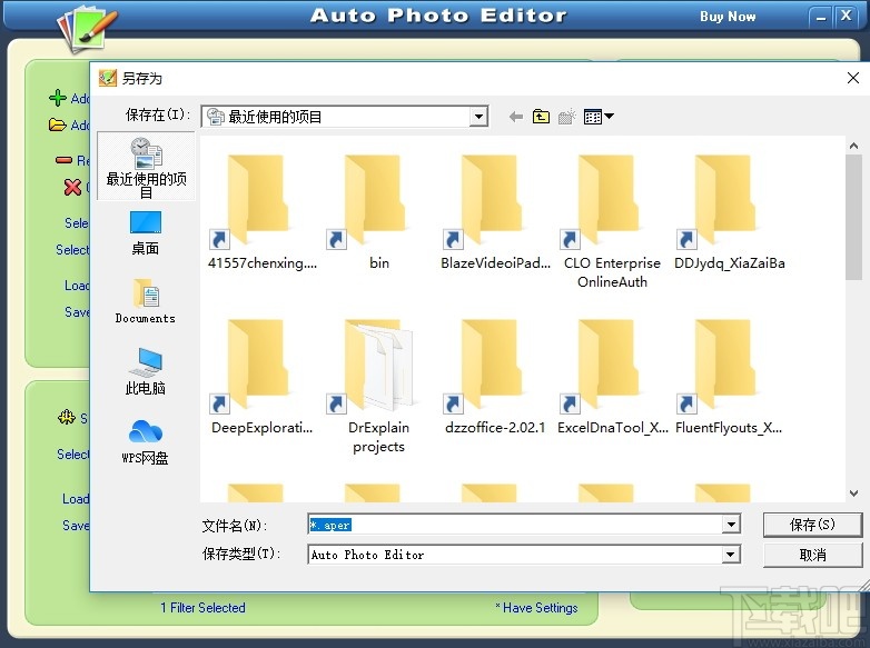 Auto photo Editor(图片编辑软件)