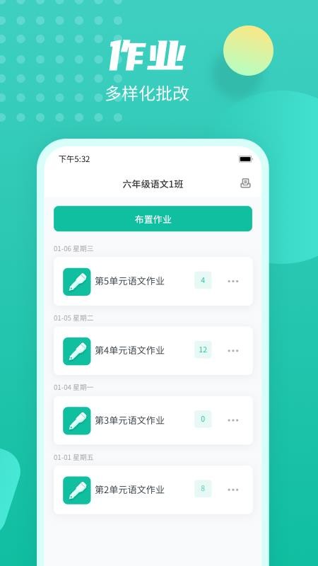 伯索(3)