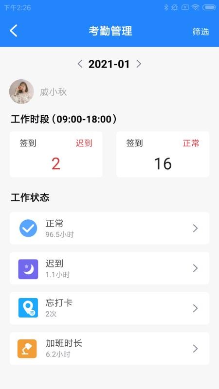 芮享掌管(4)