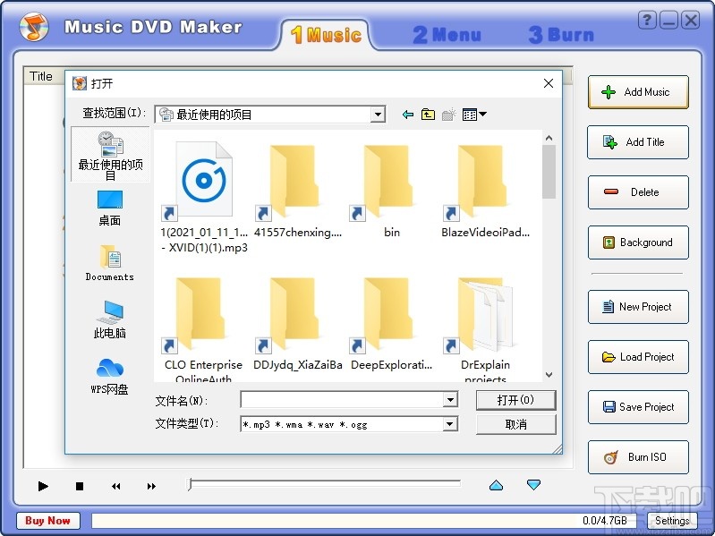 Music DVD Maker(DVD音乐制作)