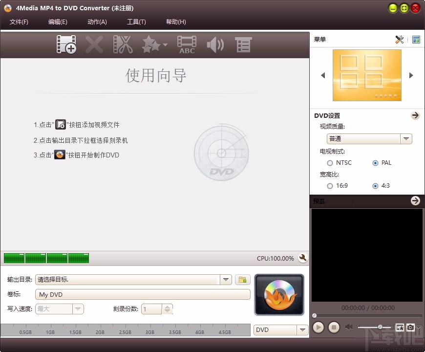 4Media MP4 to DVD Converter(MP4到DVD转换器)