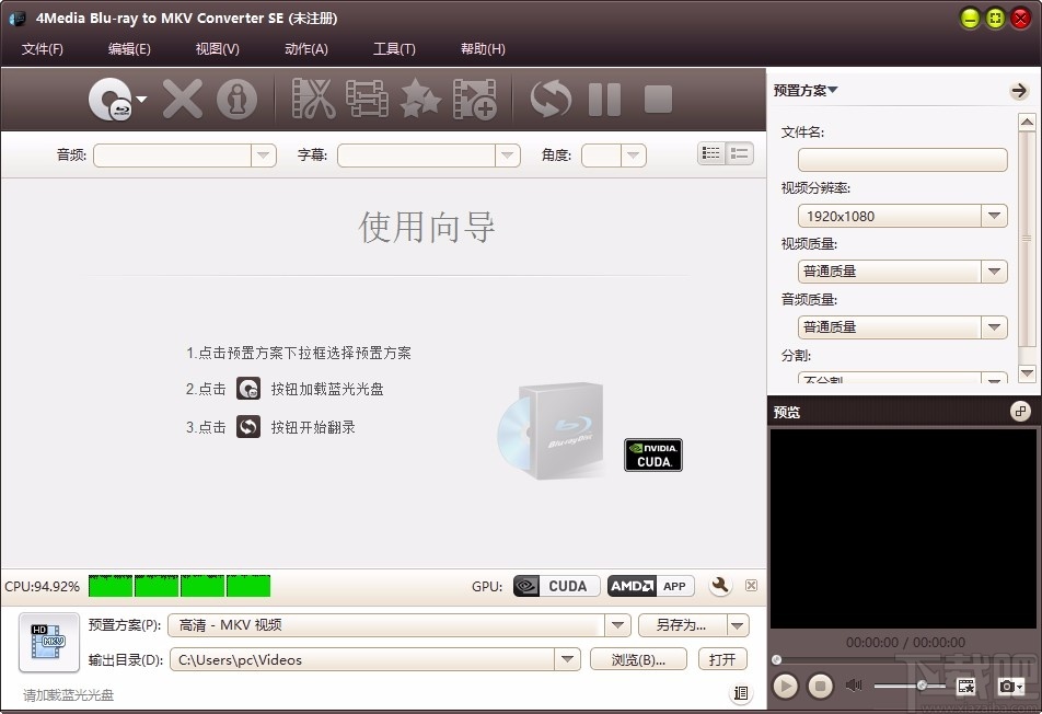 4Media Blu-ray to MKV Converter(蓝光到MKV转换器)