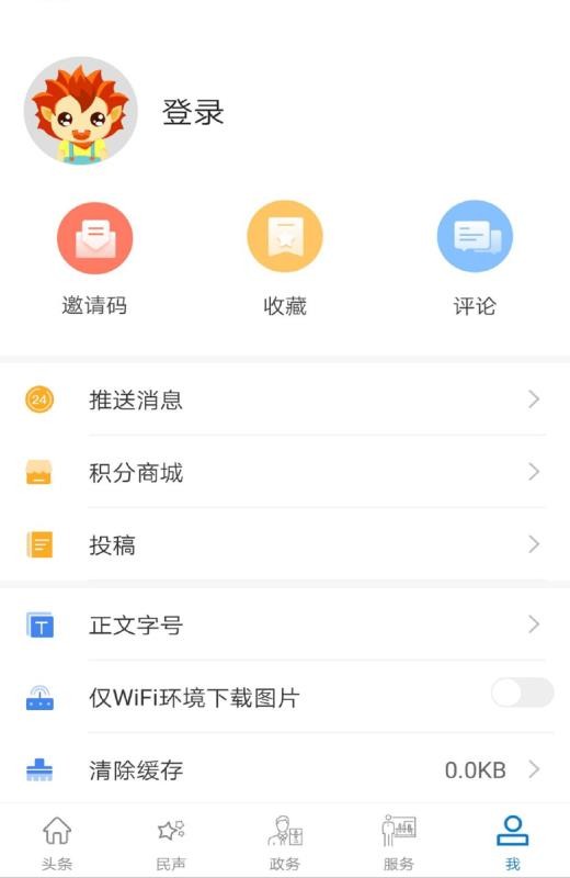 云上随县(3)