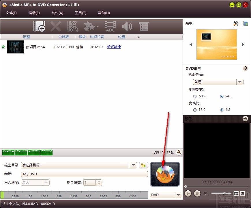 4Media MP4 to DVD Converter(MP4到DVD转换器)