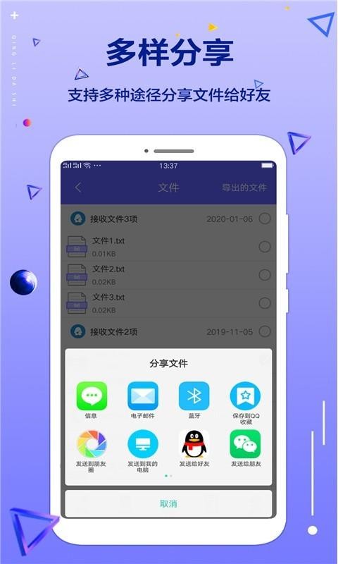 手机清理帮手(1)