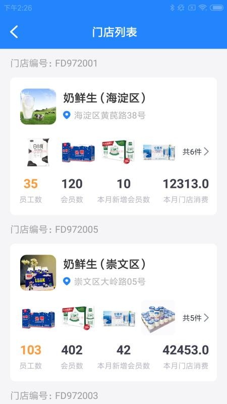 芮享掌管(3)