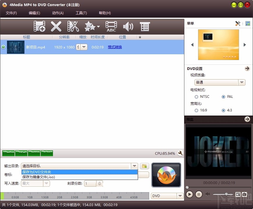 4Media MP4 to DVD Converter(MP4到DVD转换器)