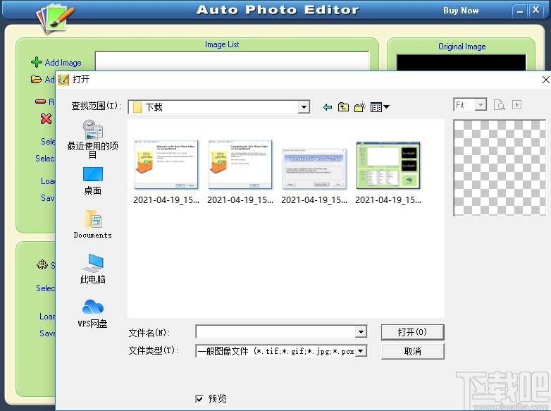 Auto photo Editor(图片编辑软件)