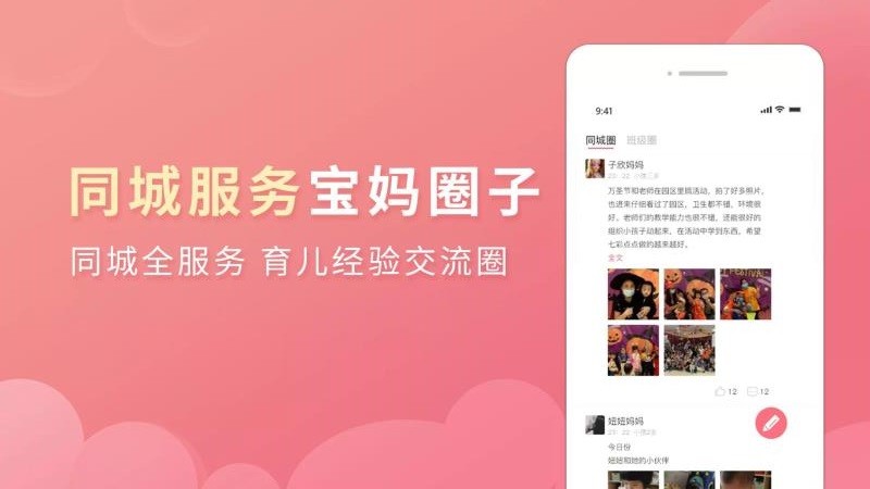 丫丫育儿(3)