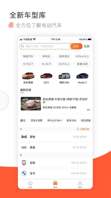 第一电动(1)