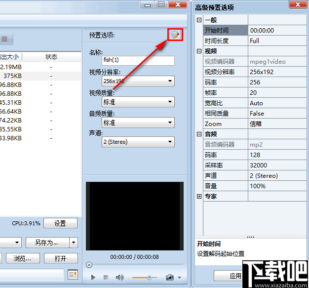 ImTOO DPG Converter(ImTOO DPG格式转换器)