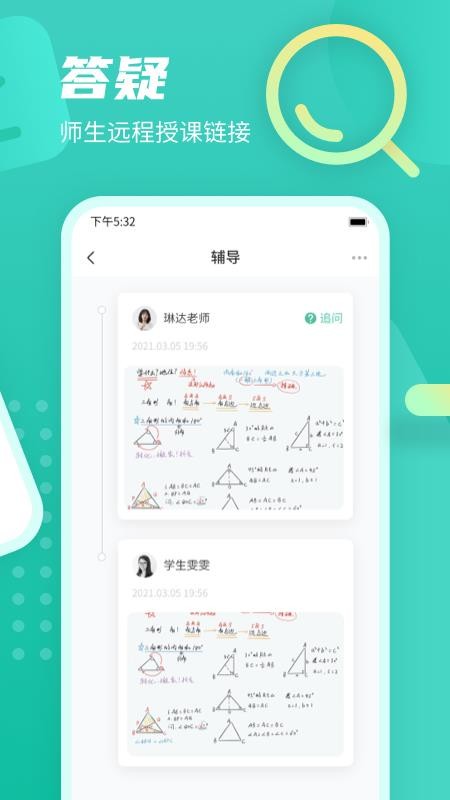伯索(2)