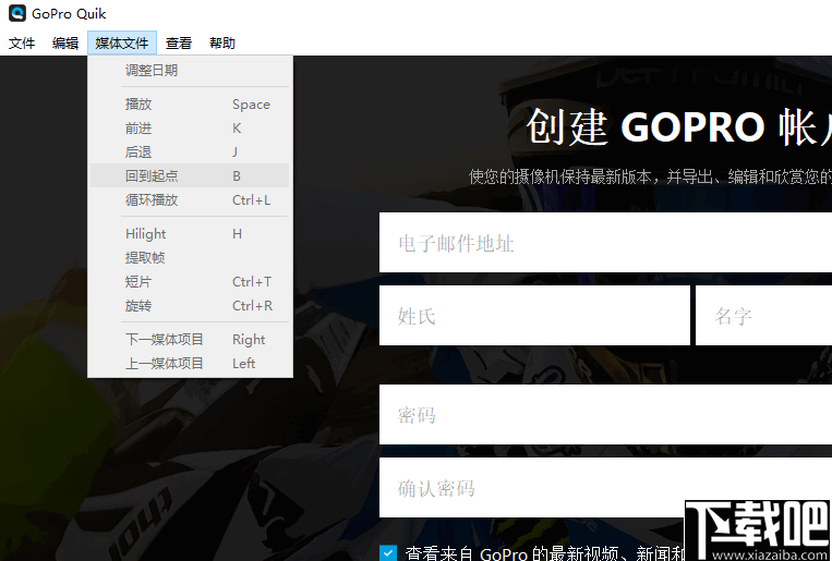 GoPro Quik(GoPro运动视频编辑软件)