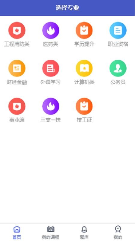 中启网校