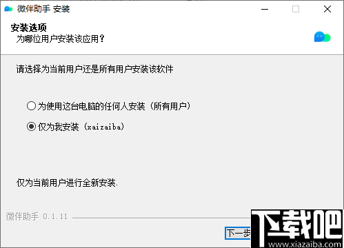 WinScan2PDF下载 0