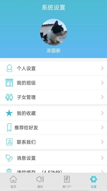 江阴教育(3)