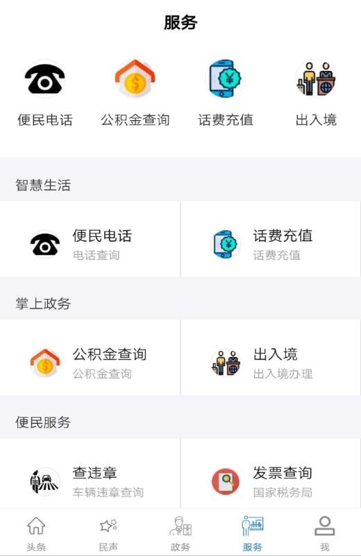 云上随县(5)