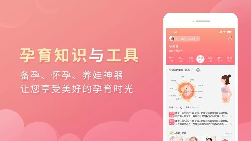 丫丫育儿(2)