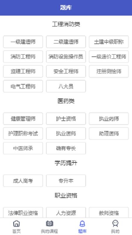 中启网校(4)