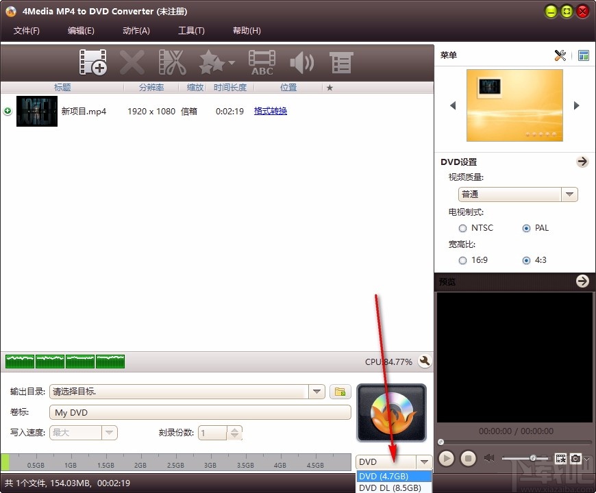 4Media MP4 to DVD Converter(MP4到DVD转换器)