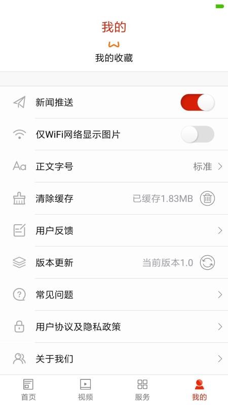 珠晖融媒(3)