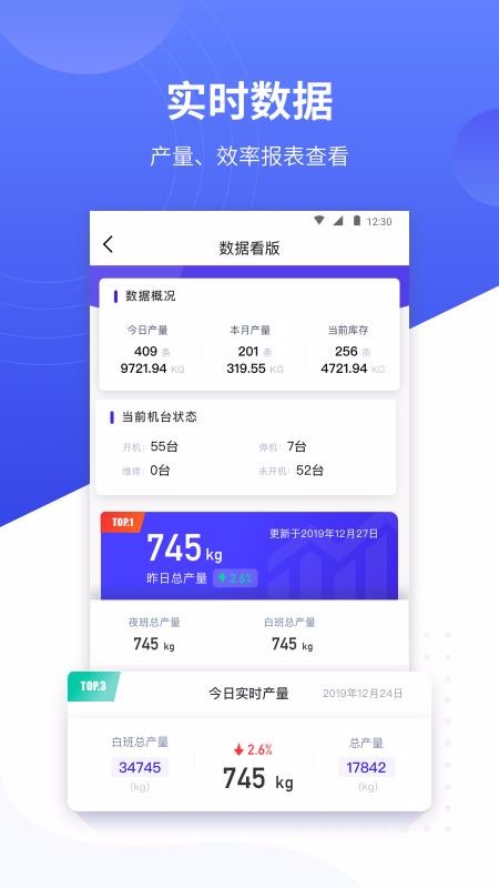 飞梭APP(1)