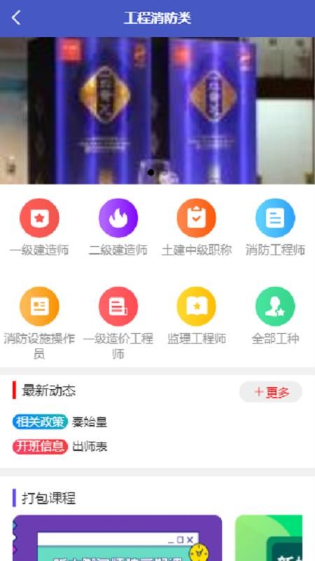 中启网校(2)