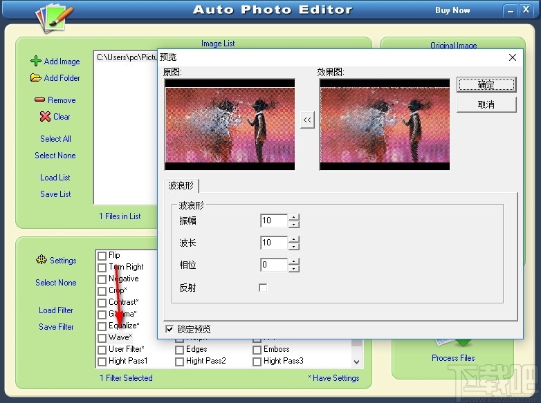 Auto photo Editor(图片编辑软件)