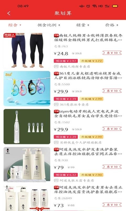 易U生活
