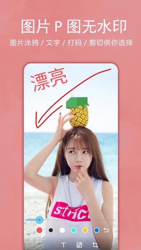 画中画照片编辑(2)
